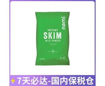 【国内保税仓包邮】Nami 脱脂奶粉 1公斤/袋【收件人身份证必需上传】【新疆、西藏、内蒙古、青海、宁夏、海南、甘肃,需加收运费】 【国内保税仓包邮】Nami 脱脂奶粉 1公斤/袋【收件人身份证必需上传】【新疆、西藏、内蒙古、青海、宁夏、海南、甘肃,需加收运费】